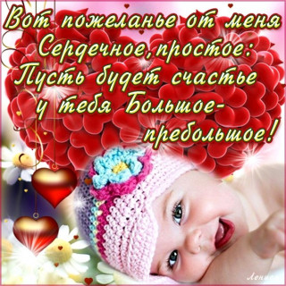 В