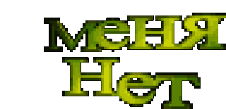 Off