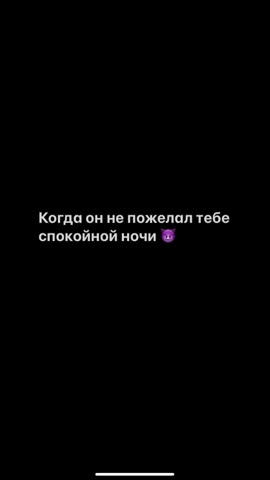Когда_не_пожелал_