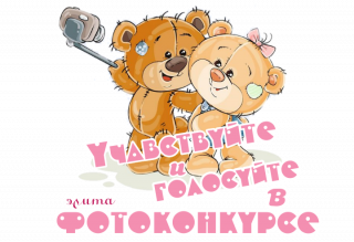 Фк розов