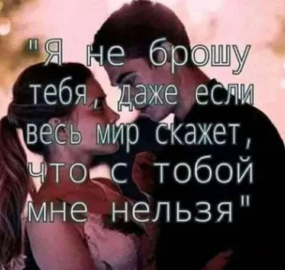 Я_не___