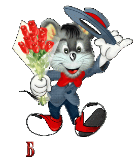 Foiz__Blagodarju-_im