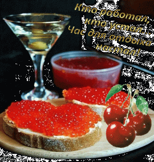 kto-rabotal-kto-ustal-chas-dlya-otdyxa-nastal