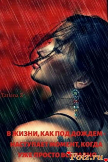 ТОЧНО_В_ТОЧКУ___