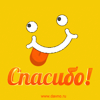 spasiboo