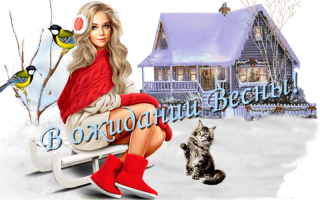 в_ожид_вес