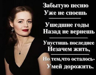 УМЕЙ_ДОРОЖИТЬ___