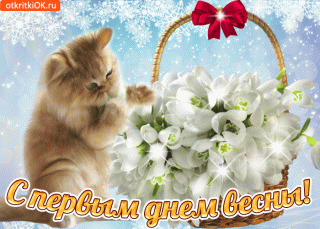 весна_1