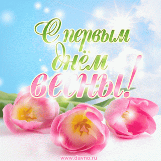 vesna_001