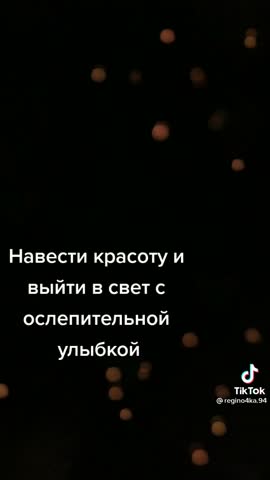 Сила женщины