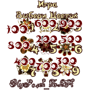 общие итоги