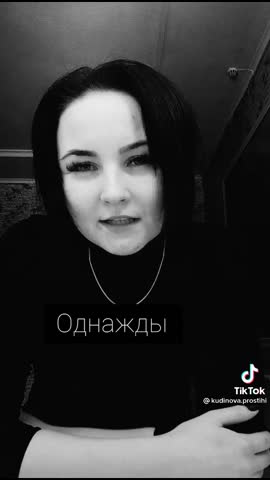 Плачь подруга плачь