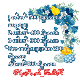 условие 3