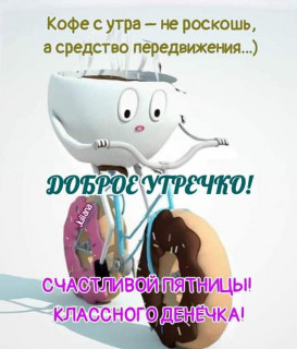 FB_IMG_1614923107400