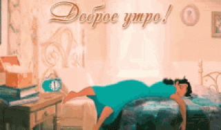 tired-sleepy