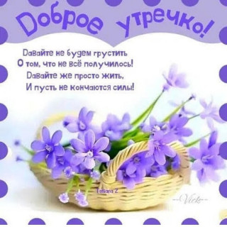 lopatinasvetlana1961-___CMJnZnyM55M___-