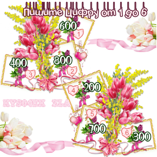 тюльпаны итоги