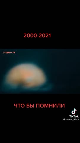 Курск_2000-2021