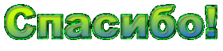 131860995_sps13