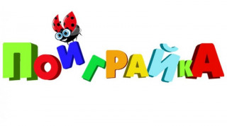 заст_поигр