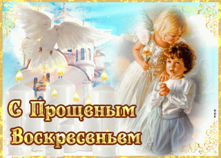 proshchennoe-voskresene-prosti-menya-51869_1