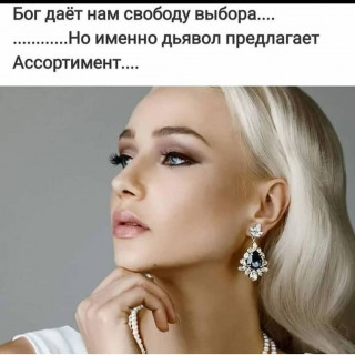 frazivsluh-___CMUZN0NjeU1___-