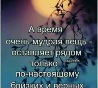 FB_IMG_16157198753155135