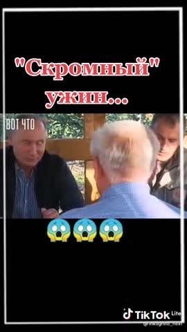 скромный_ужин
