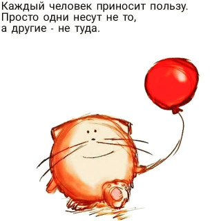 moi_mir_pozitiva-___CMbo_8pjnqd___-