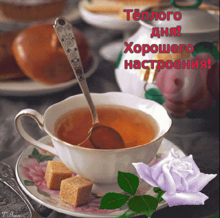 t-plogo-dnya-xoroshego-nastroeniya