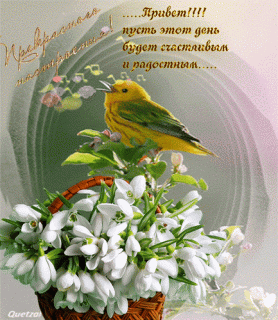 prekrasnogo-nastroeniya