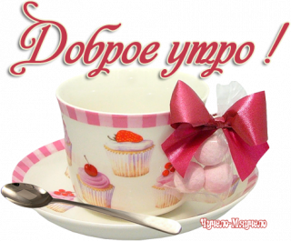 Доб