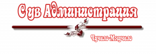 Адм