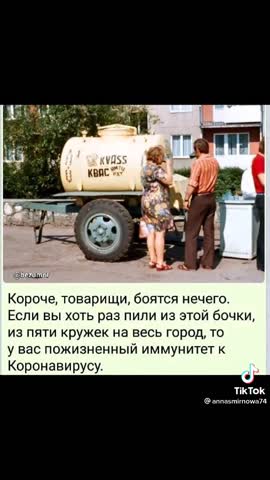Рождён_в_СССР