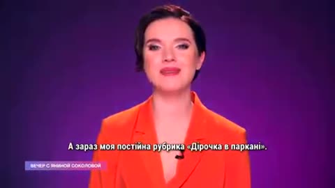 Янина Соколова