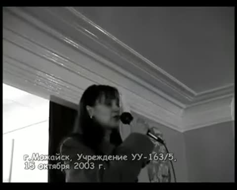 Anja_Vorobej_-_Mamu_zabirajut_v_tjurmu