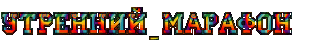 z60692e54d727c