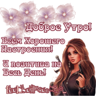 на день 3