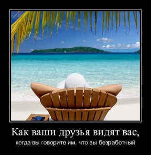 1537512682_demotivatory-8