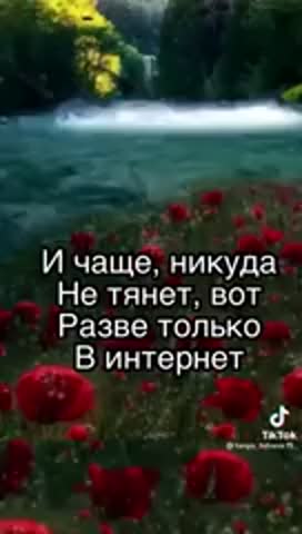 Gody_letjat____A_my____Vse_te_zhe___-_im