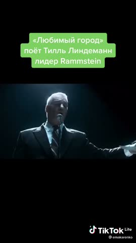 любимый_город