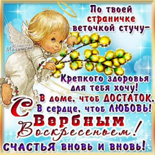 вер_вс