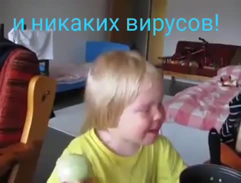 Лекарство_от_вирусов_И_никаких_вирусов