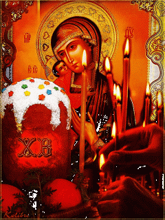 otkrytki-mercaushhie-animacionnye-blestyashhie-gif-s-pashoy-41-3