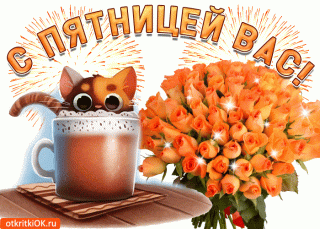 dzya-s-pyatnitsey-vas-49547-5500523