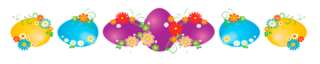 разделитель
