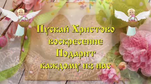 s_Ppasxoj1
