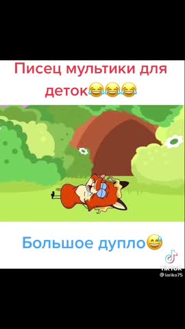 Детская сказка