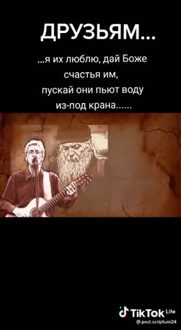 когда_поймешь_умом