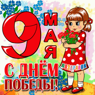 дп2